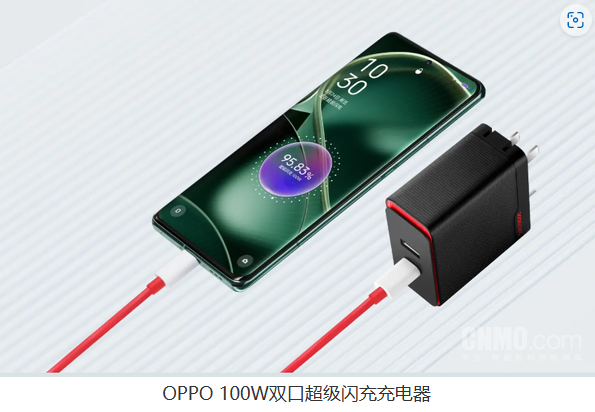 OPPO 100W双口超级闪充充电器智能识别各种设备 皇冠登录入口快速为设备充电